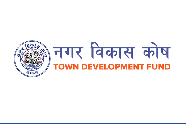 Town Development Fund
